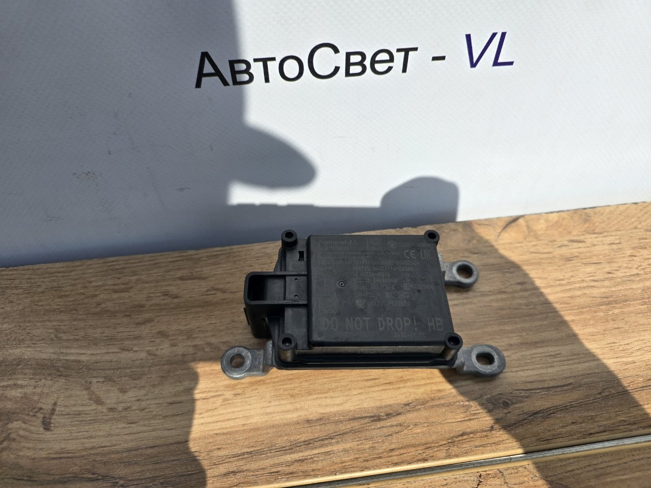 Радар передний Nissan Note 2020-2024 ( E13 ) 28438-6XJ5C контрактная
