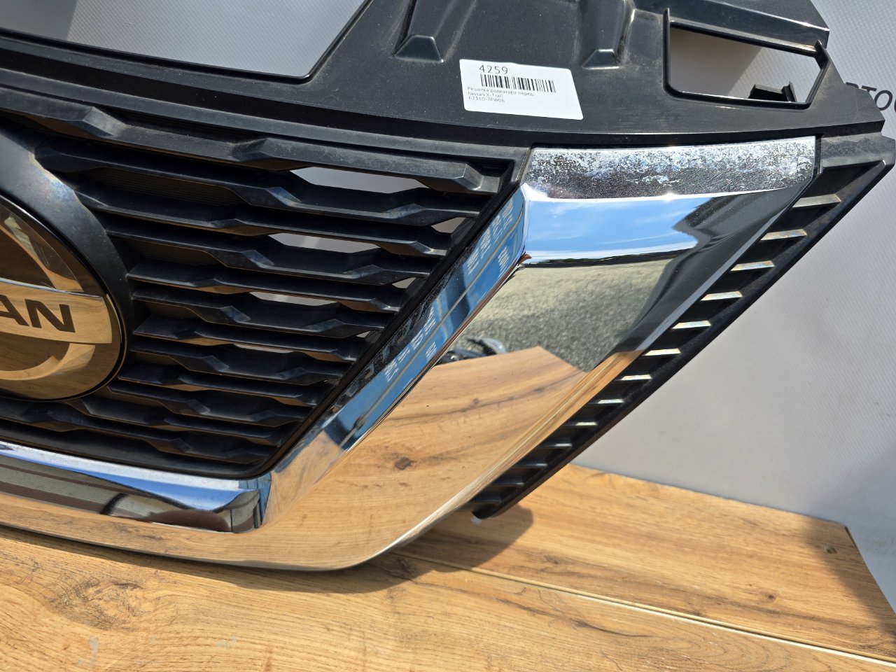 Решетка радиатора передняя X-Trail 2017-2022 (T32)