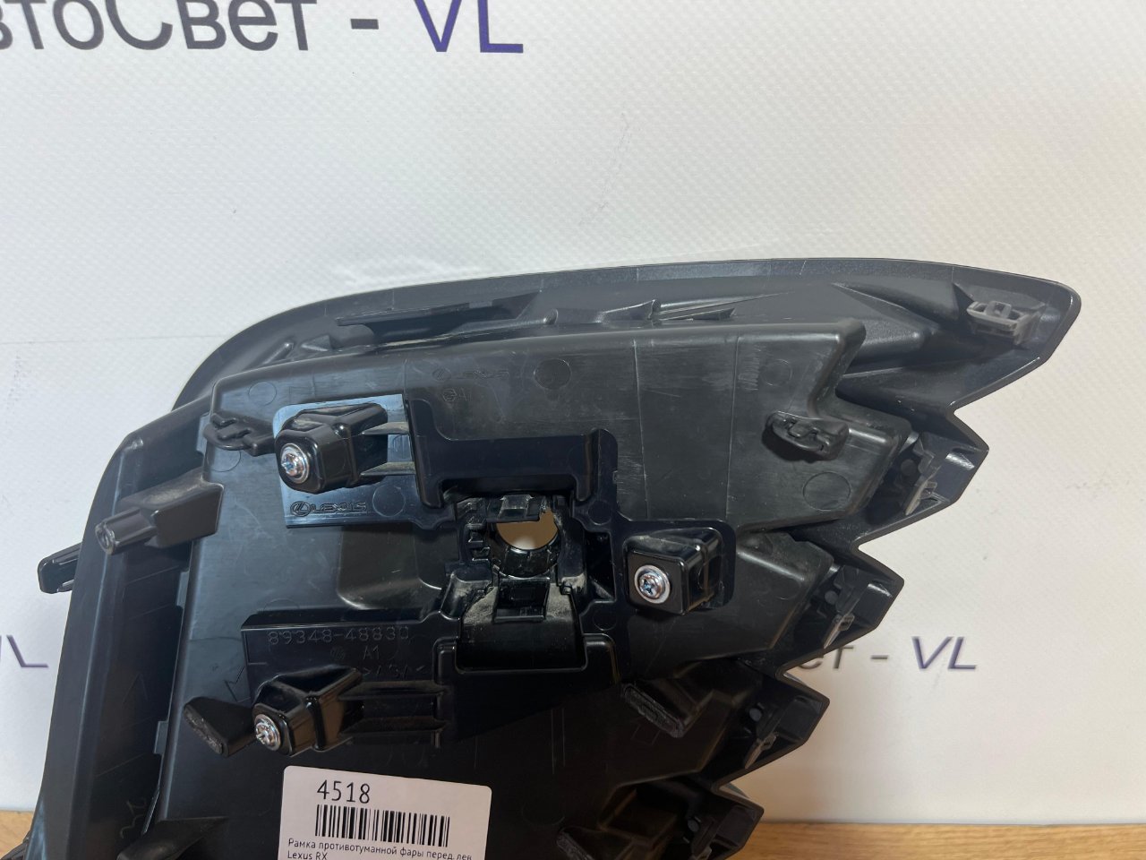 Рамка Противотуманной фары передняя левая RX350 2022-2024 TALA10 Рамка Противотуманной фары передняя левая RX350 2022-2024 TALA10