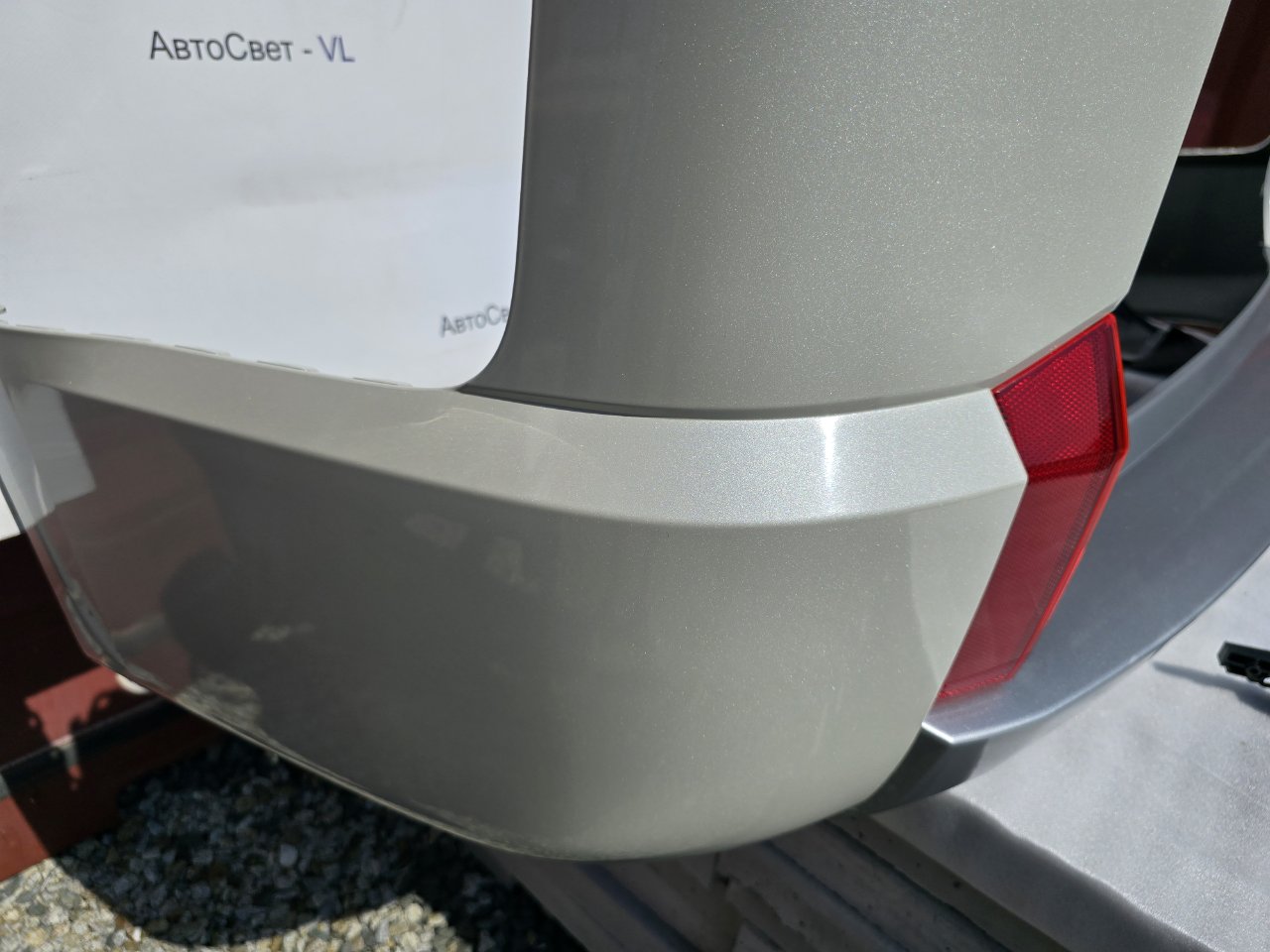 Бампер задний Mitsubishi Delica D:5