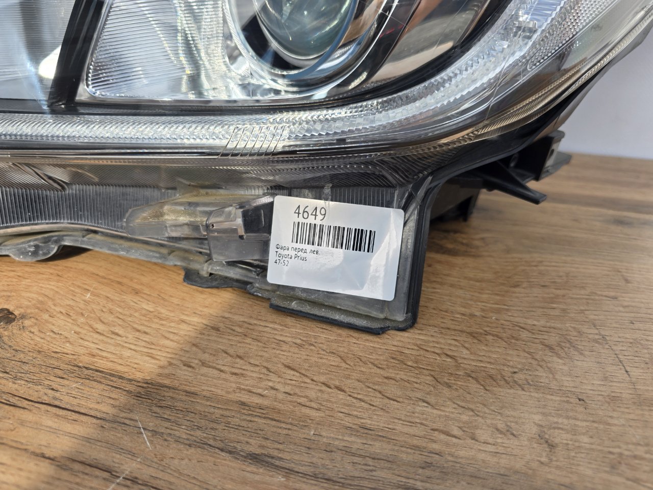 Фара ксеноновая передняя левая Prius 2011-2015 ( XW30 ) Фара ксеноновая передняя левая Prius 2011-2015 ( XW30 )