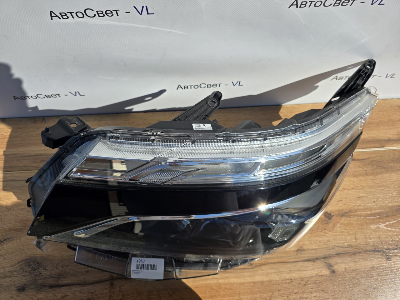 Фара светодиодная передняя левая Voxy 2017-2021 ( R80 ) Фара светодиодная передняя левая Voxy 2017-2021 ( R80 )