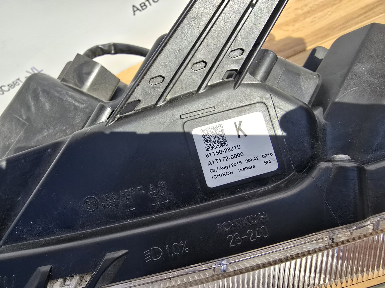 Фара светодиодная передняя левая Voxy 2017-2021 ( R80 ) Фара светодиодная передняя левая Voxy 2017-2021 ( R80 )