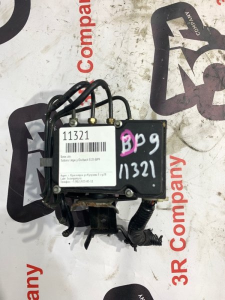 Блок ABS SUBARU LEGACY BP9 EJ253 27596AG130 контрактная