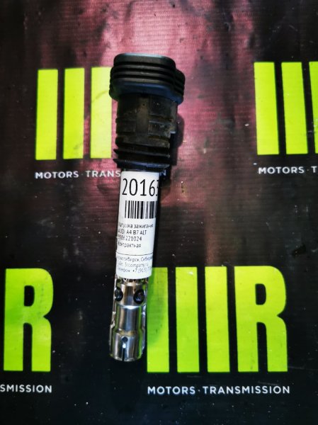 Катушка зажигания AUDI A4 B7 ALT 0986221024 контрактная