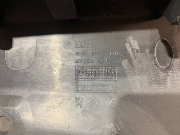 Накладка замка багажника PEUGEOT 207 WC 5FW