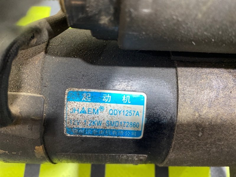 Стартер HOVER H6 4G69S4N