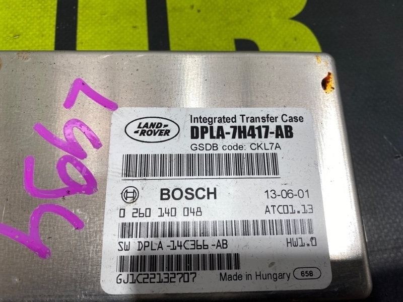 Блок управления раздаткой RANGE ROVER SPORT L494 508PS Блок управления раздаткой RANGE ROVER SPORT L494 508PS