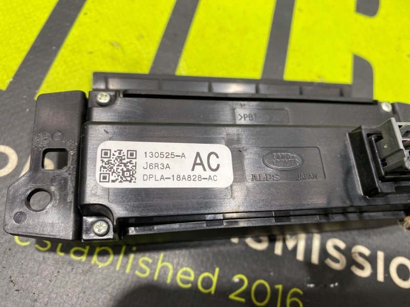 Дисплей информационный правый LAND ROVER RANGE ROVER SPORT L494 508PS