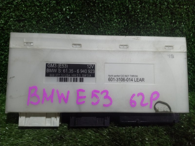 Блок управления Bmw X5 E53 M54B30 (б/у)
