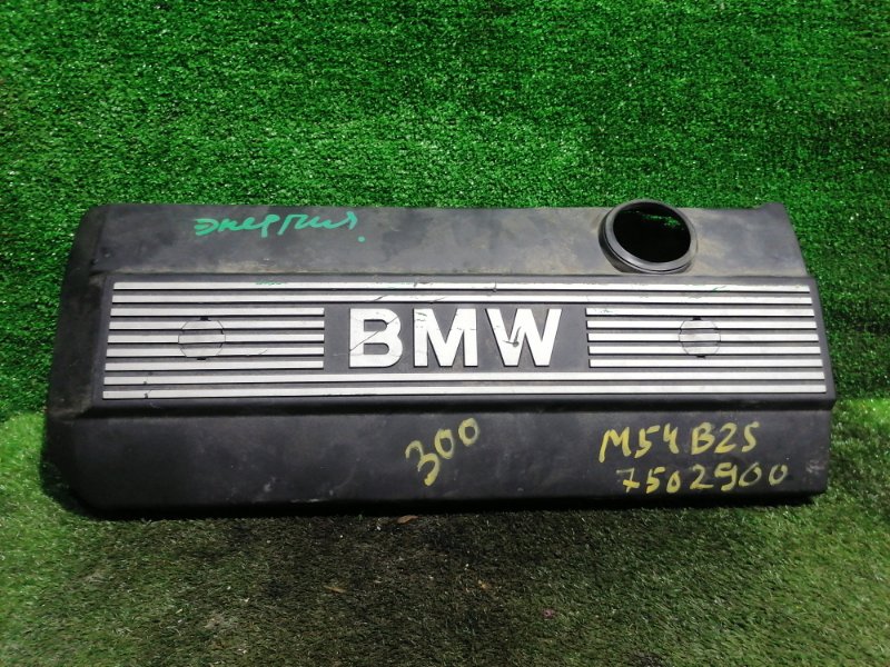Крышка двигателя декоративная Bmw X3 E83 M54B25 (б/у)