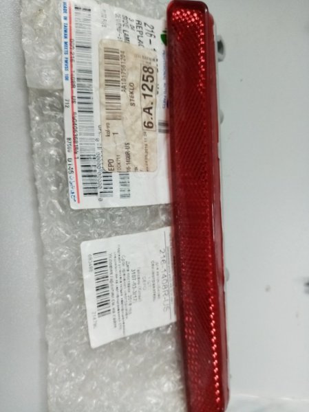 Катафот Toyota Camry Катафот Toyota Camry