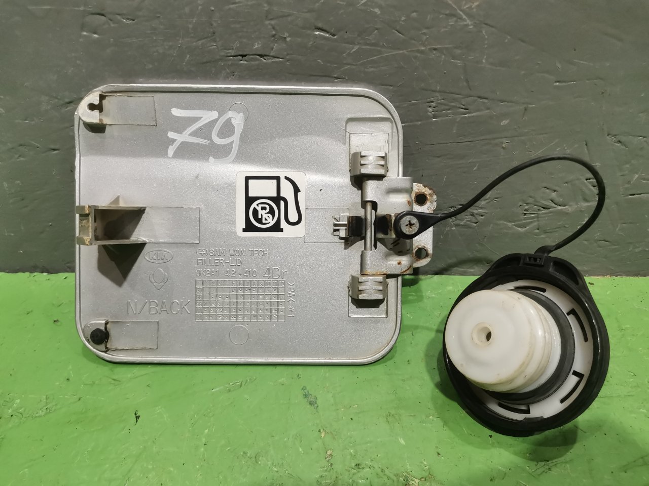 Крышка лючка бензобака Kia Spectra 2006 1.6 S6D Б/У