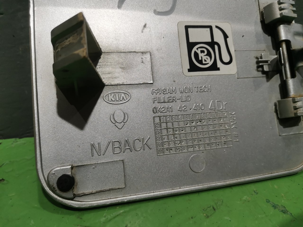 Крышка лючка бензобака Spectra 2006 1.6 S6D