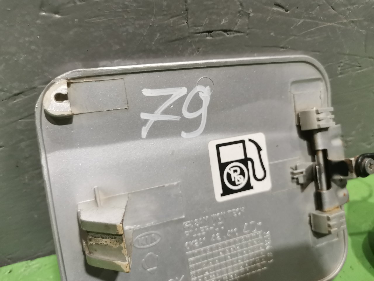 Крышка лючка бензобака Kia Spectra 1.6 S6D