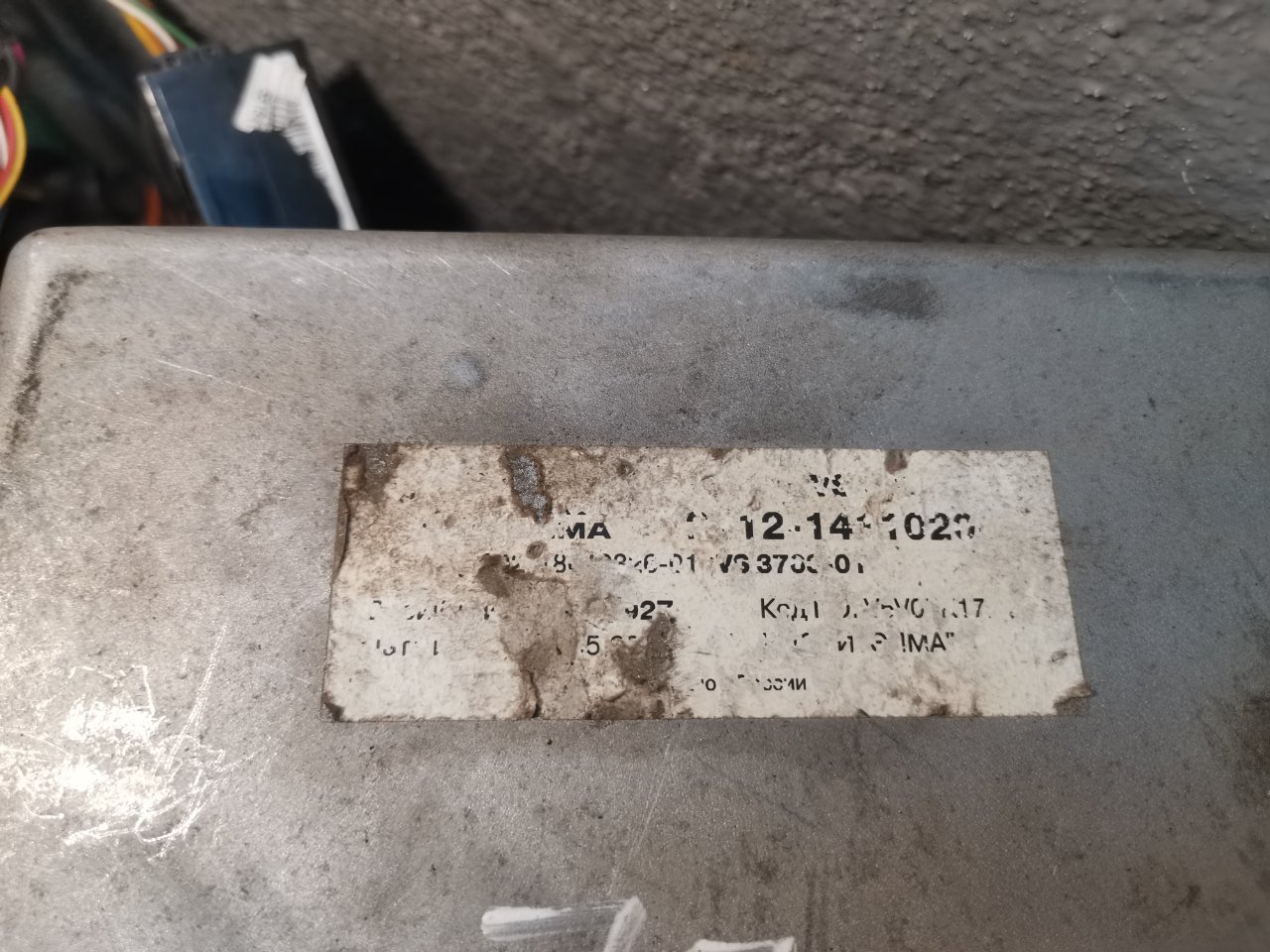 Комплект двигателя ВАЗ 2112 для ВАЗ 2101-2107 Комплект двигателя ВАЗ 2112 для ВАЗ 2101-2107