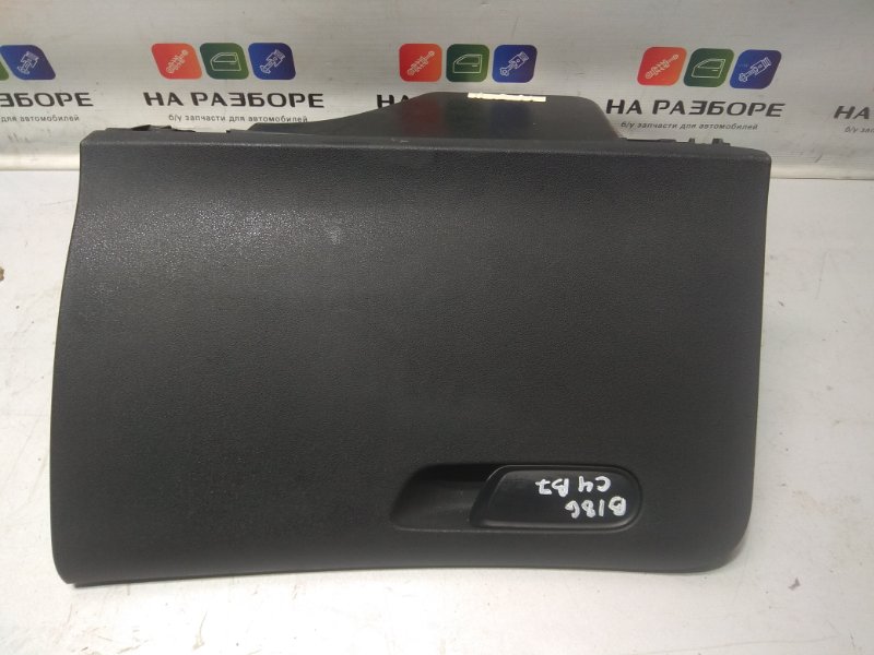 Бардачок Citroen C4 B7 (б/у) Бардачок Citroen C4 B7 (б/у)