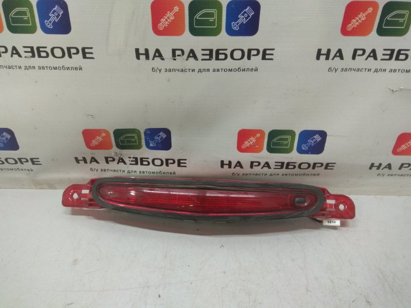 Стоп сигнал Mazda 3 BL (б/у) Стоп сигнал Mazda 3 BL (б/у)