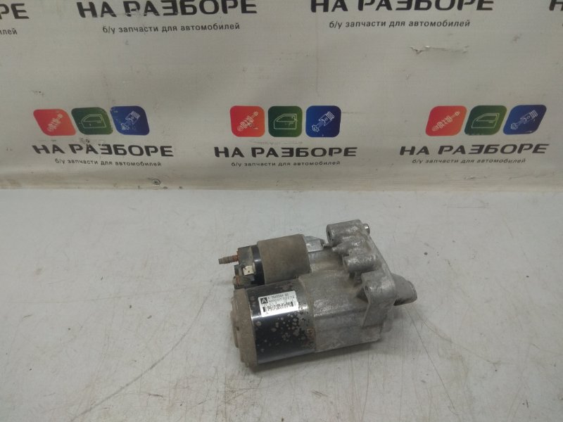 Стартер Citroen C4 (б/у) Стартер Citroen C4 (б/у)