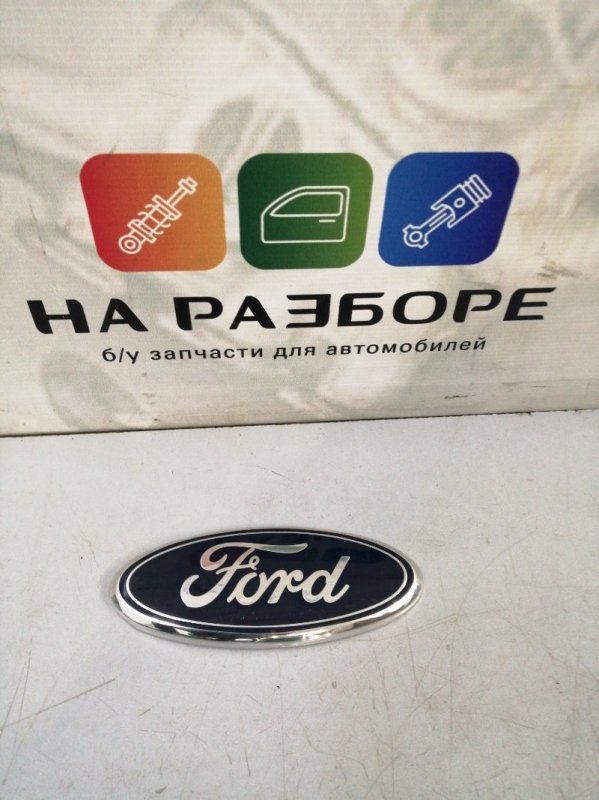 Эмблема Ford Kuga 2 (б/у) Эмблема Ford Kuga 2 (б/у)