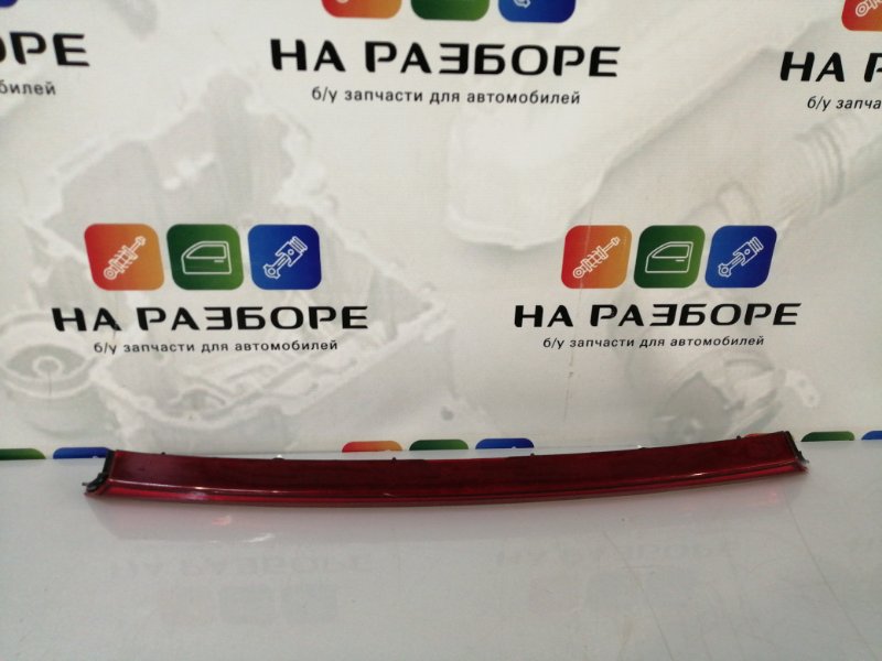 Катафот Kia Rio (б/у) Катафот Kia Rio (б/у)