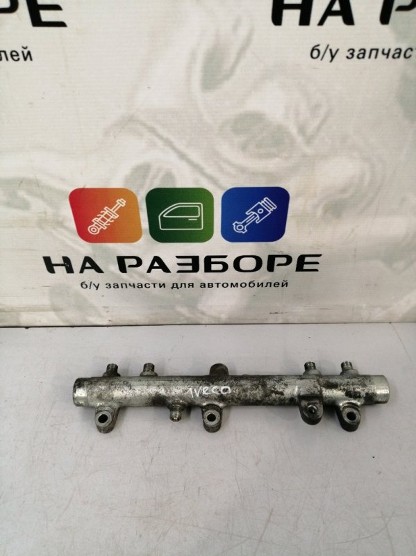 Топливная рейка Iveco 50c15v 2004 0 445 224 009 Б/У