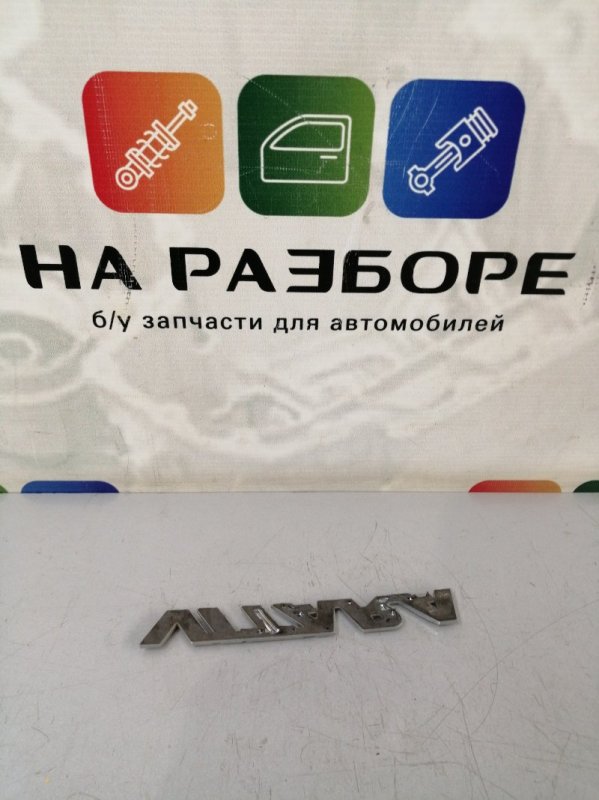 Эмблема Vitara