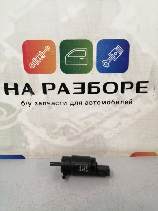 Запчасть насос омывателя Skoda Rapid 2017 NH3 1.6 1K5 955 651 Б/У Насос омывателя Skoda Rapid 2017 NH3 1.6 1K5 955 651 Б/У