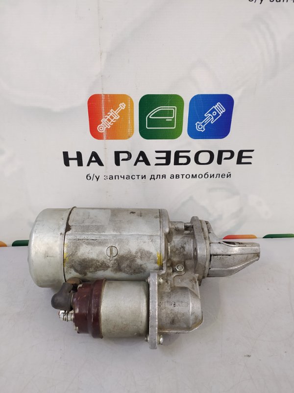 Стартер Газ 3302 230Б4-3708000 Б/У