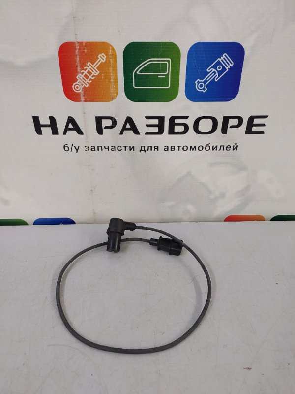 Датчик положения коленвала Газ Газель 406384706001 Б/У