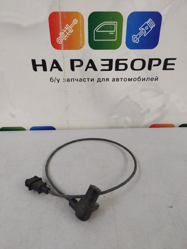 Датчик положения коленвала Газ Газель 406384706001 Б/У