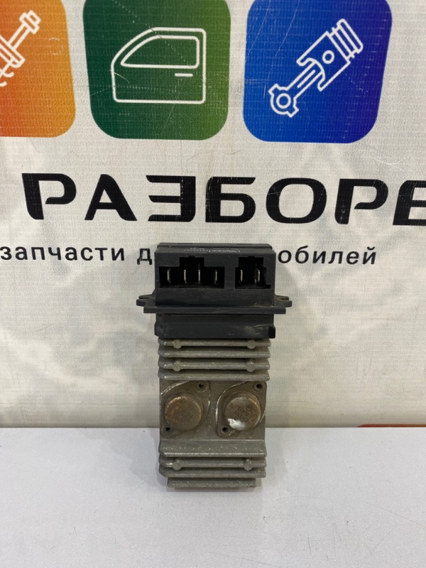 Резистор отопителя Chrysler LHS 1994 73406302 Б/У