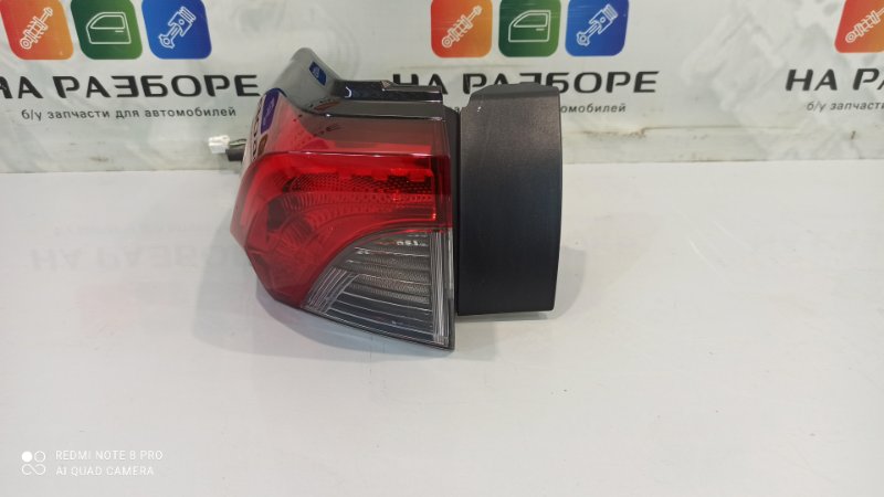 Фонарь задний левый Rav4 2020 XA50 A25A-FKS