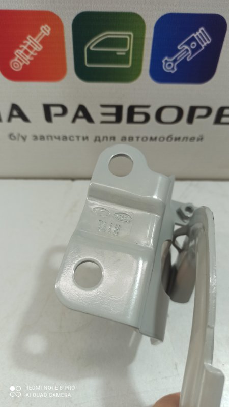 Петля капота левая Kia Picanto 2