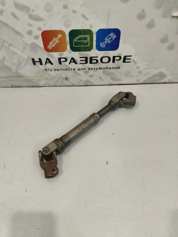 Рулевой карданчик Toyota Corolla 2007 E150 1ZR-Fe 45260-12580 Б/У