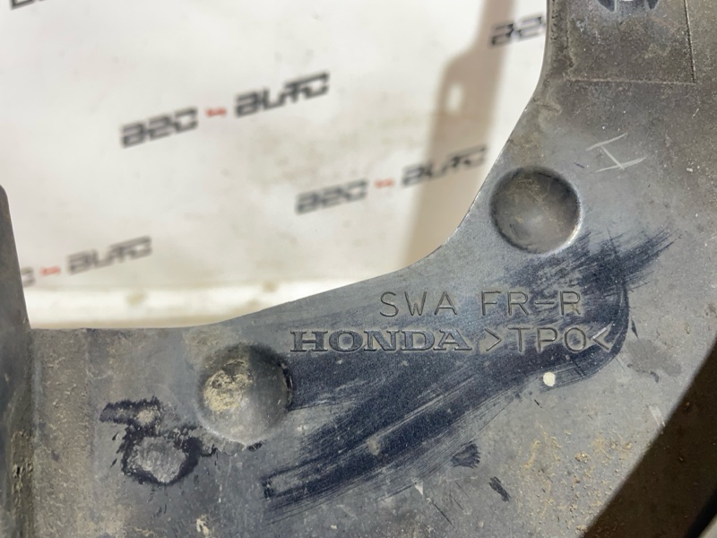 Брызговик передний правый Honda CR-V RE4 2.4