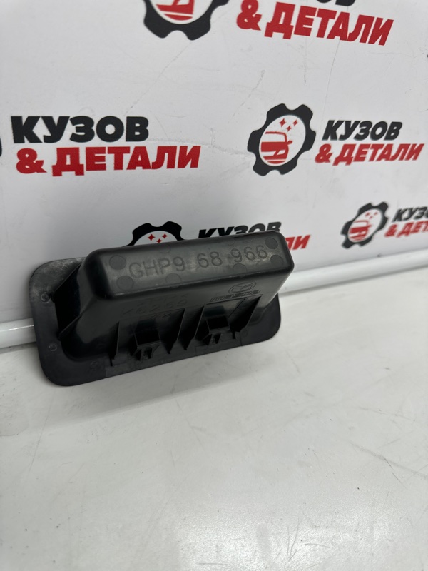 Ручка открывания багажника Mazda 6 2012-2018 GJ
