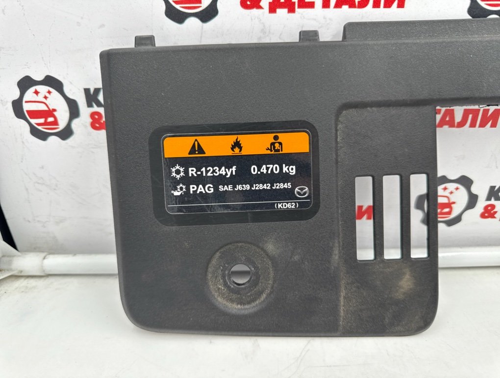Накладка замка капота CX-5 2017-2021 KF Накладка замка капота CX-5 2017-2021 KF