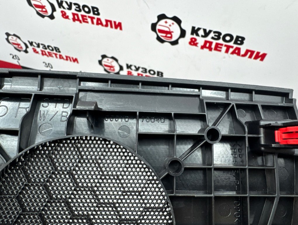 Крышка динамика правая NX 2014-2021 Крышка динамика правая NX 2014-2021