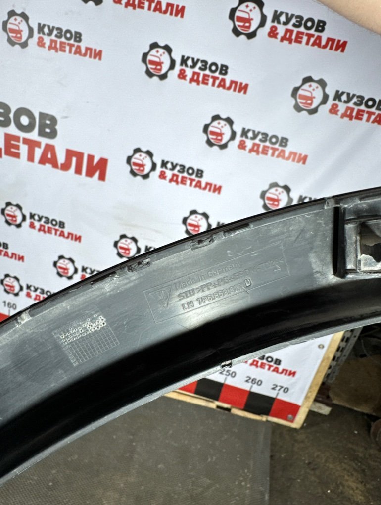 Расширитель крыла задний левый Cayenne 2014-2018 II