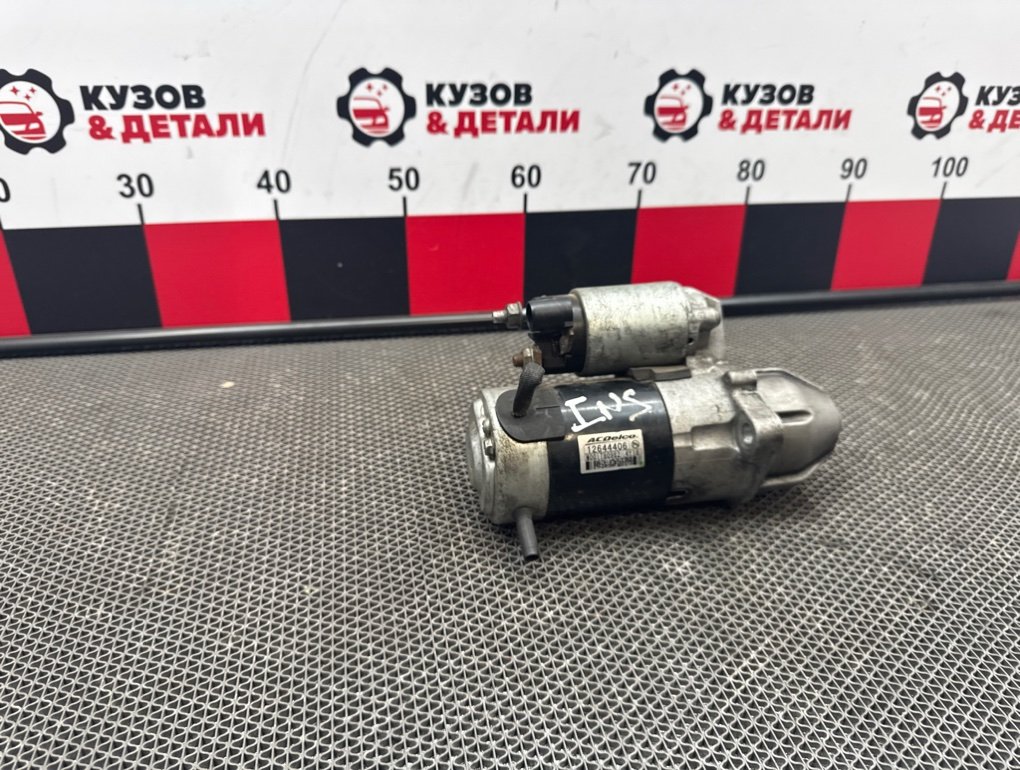 Стартер Astra J A20NFT