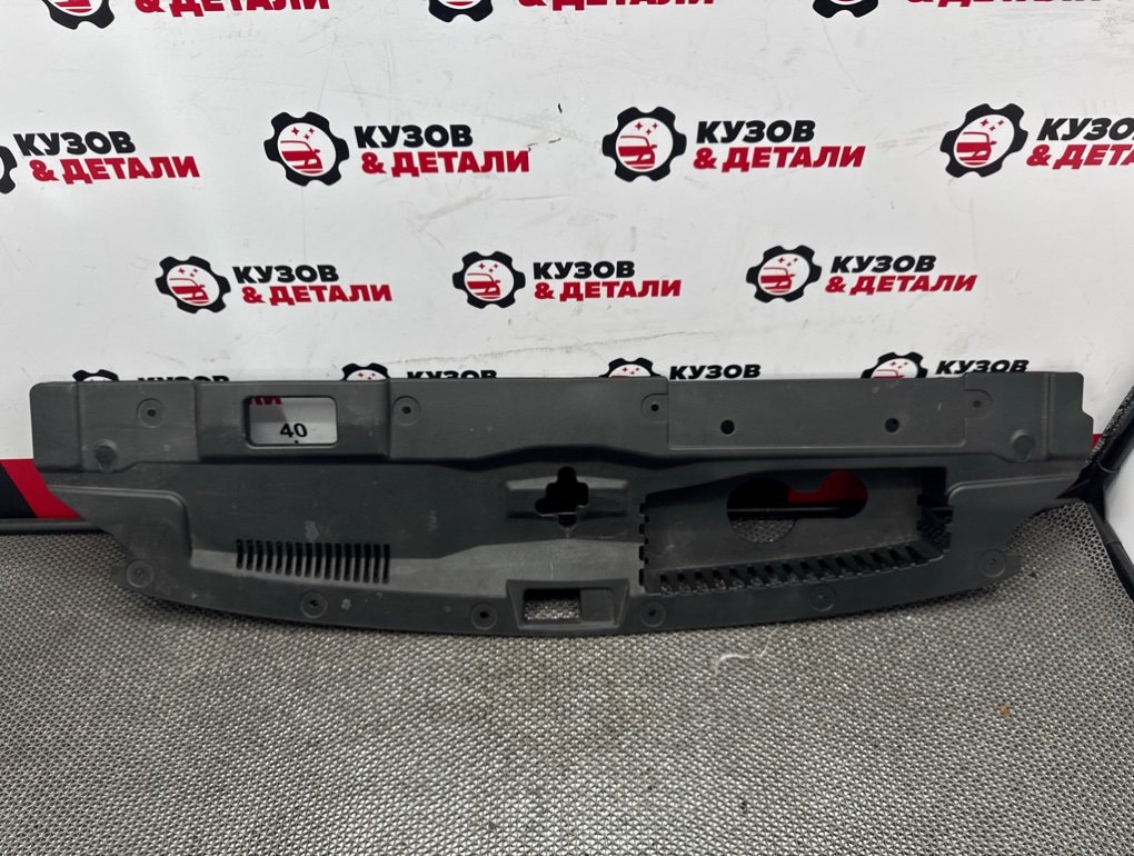 Накладка замка капота передняя Mitsubishi Outlander 3 7450A753 Б/У