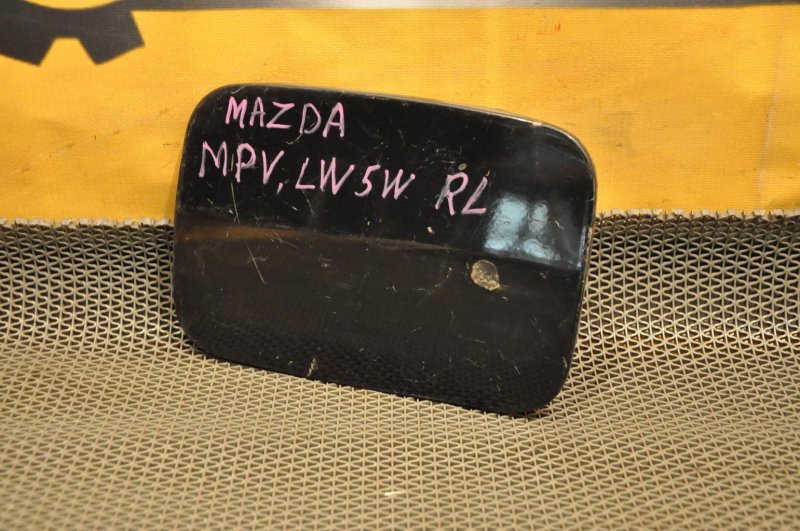 Лючок топливного бака MAZDA MPV LW5W контрактная