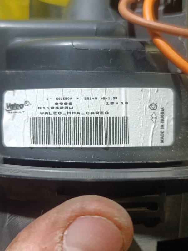 Моторчик печки Kaptur 2019 F4R410