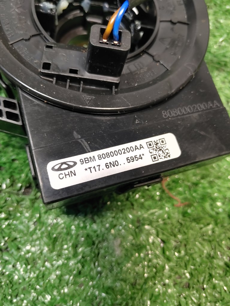 Шлейф-лента подушки безопасности Chery Tiggo 7 Pro Max SQRF4J16