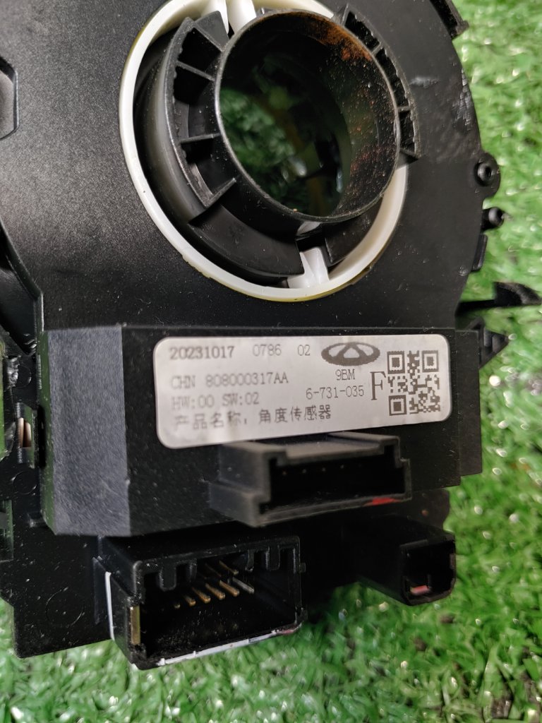 Шлейф-лента подушки безопасности Tiggo 7 Pro Max 2024 SQRF4J16