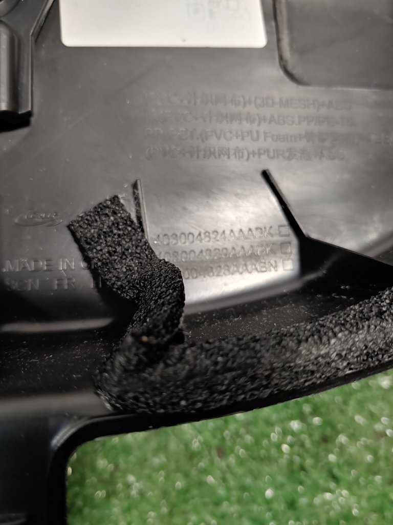 Обшивка боковой двери передняя левая Tiggo 7 Pro Max 2024 SQRF4J16