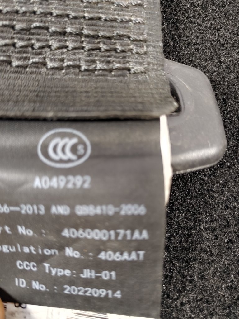 Сиденье Tiggo 7 Pro Max 2024 SQRF4J16