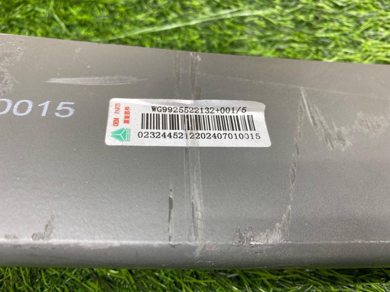 Коренной лист рессоры передний левый C7H