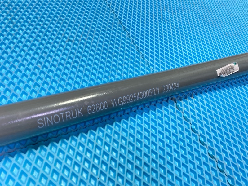 Тяга рулевая продольная передняя SITRAK / HOWO C7H / T5G Тяга рулевая продольная передняя SITRAK / HOWO C7H / T5G